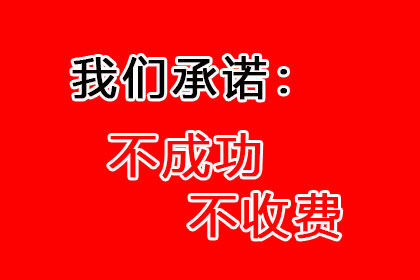 顺利解决物业公司200万物业费纠纷